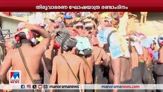 പമ്പയില്‍ വന്‍ ഭക്തജനതിരക്ക്; ദര്‍ശനപുണ്യം തേടി ലക്ഷങ്ങള്‍ | Pampa | Sabarimala