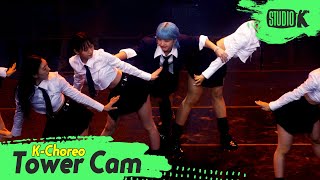 [K-Choreo Tower Cam 4K] 아도라 직캠 'Magical Symphony'(ADORA Choreography) l @MusicBank KBS 220930