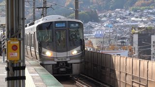 JR西日本 225系100番台 U7編成+I9編成 湖西線 B新快速 敦賀行き+近江今津行き 唐崎駅通過 2021127