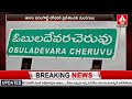 సత్యసాయి జిల్లాలో దొంగల బీభత్సం thieves in sri sathya sai district ann telugu