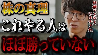 皆やりがちな『〇〇をする人』で勝ってる人見たことありません。