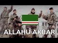 Tribute to Chechen War: "Allahu Akbar" (Turkish Subtitles)