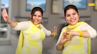 कबूतरी I Kabootri I Shilpi Tiwari Dance I Dj Remix Song I Latest Haryanvi Dance 2022 I Sonotek Masti