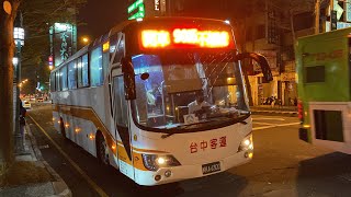 台中客運 HINO國道巴士 9015路 KKA-6300 回轉運行