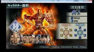 真・三國無双 MULTI RAID 2 (Dynasty Warriors Strike Force 2) - All Characters \u0026 Fury Mode View (PSP Ver.)