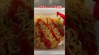 日清デカうま Wマヨソース焼そば（シラチャーソースで味変）