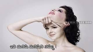 జీవితమంటే మాటలు కాదు చెల్లెమ్మా   jeevithamantey maatalu kaadu with lyrics   Telugu Christian Song Y