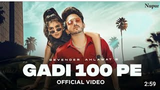 GADI 100 PE (Official Video) |Devender Ahlawat | New HaryanviSongs Haryanavi 2024 |Nav Haryanvi