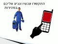 חשמלאי ברחובות חשמלאי רחובות