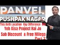 Panvel & Pushpak Nagar Part 2,Yeh Aisa Project Hai Jo Sab Discount & Free Milega.Call Now 9004509888