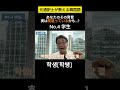 【韓国語 発音変化】元通訳士が教える瞬発力の身につけ方 ハングル ハングル講座 韓国語 韓国語単語 韓国語会話