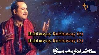 Likha hai kya lakiron me || Nusrat Rahat Fateh Ali Khan || Rabbaway Rabbaway
