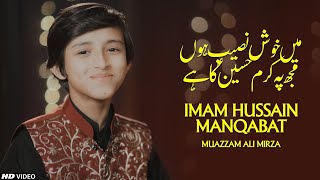 MUJH PAR KARAM HUSSAIN (AS) KA HAI | Mola Hussain Manqabat | Muazzam Ali Mirza | 3 Shaban Manqabat