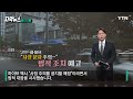 자막뉴스 믿어도 되나 jyp에서 온 솔깃한 제안 ytn