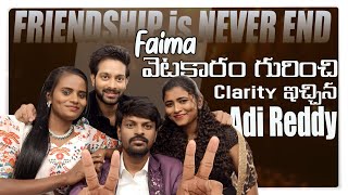 FAIMA వెటకారం గురించి Clarity ఇచ్చిన Adi Reddy | Geetu Royal | Bigg Boss6 |  Raju | Falaknama Faima