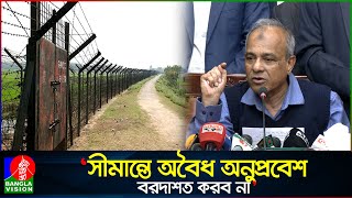 কোন অবৈধ বিদেশিদের বাংলাদেশে থাকতে দেয়া হবে না: স্বরাষ্ট্র উপদেষ্টা | Jahangir Alam Chowdhury