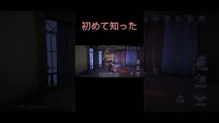 【第5人格】エモートの小技(？)