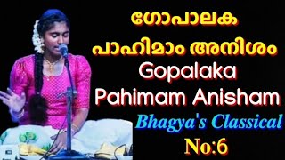 ഗോപാലക പാഹിമാം... Gopalaka paahimam... NEYYARMELA 2023 || സംഗീതസദസ്സ് ||