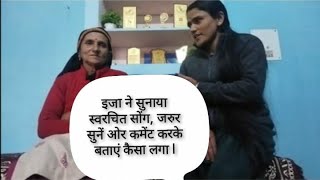 माता जी ने लगाया है/अपने गाँव के सियाणाजी का गाना जो की खुद बनाया है #jaunsarisong #youtubevideos