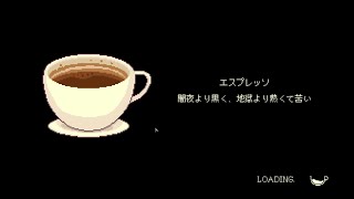 【Coffee Talk2】夜半の芳香 part16