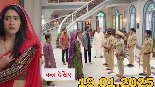 झनक को पकड़ने आई पुलिस#jhanaklatestpromo