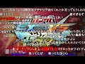 ps3ガンダムexvsフルブースト　ms98機バトルpvパート1