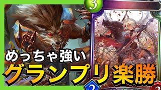 【シャドバ】猿でも勝てる最強デッキ【シャドウバース/Shadowverse】