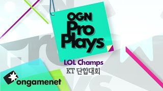 [OPP]KT 단합대회!