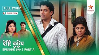 Full Story | Ishti Kutum | Episode 390 | Part A