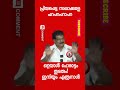 key insights from mla anwar 5 the future of politics in kerala kerala motivation inspiration