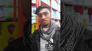 আজ প্রথমবার কইছস  তাই তোরে মাফ করে দিলাম #funny #video #comedy #reels #viralvideo #funny #reels