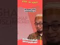 Allah Mencintai Hamba Maksiat yang Ingat Bertobat