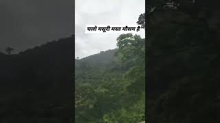 pahado ki rani #mussoorie #मसूरी #weekendtrip #travelvlog #ytshorts