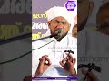 ഫലസ്തീൻ മക്കളുടെ ഈമാൻ സയ്യിദ് ഫക്രുദ്ധീൻ തങ്ങൾ കണ്ണന്തളി fakrudheen thangal kannanthali