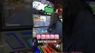 ✨24小時歡迎你來玩✨小編開箱一票玩到底的遊樂聖地 #E7PLAY 🎮