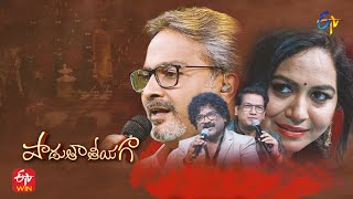 Padutha Theeyaga | Series 20 | Pre Finals | 11th December 2022 | Full Episode | SP.Charan, Sunitha