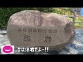 【壱岐島 長崎 】映えまくり！美しい海と厳かな神社