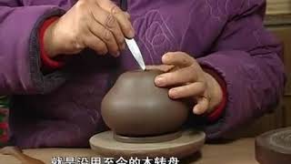 第3集：全手工紫砂壶圆器制作过程，实拍全过程