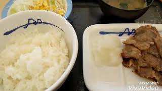 松屋 カルビ定食650円‼️#挑戦