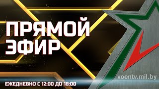 Прямой эфир 08.01.2025