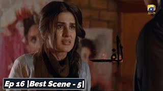 ALIF | Episode 15 | Best Scene - 05 | Har Pal Geo