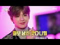 전지적 참견 시점 화보 장인 강다니엘의 촬영장 vlog☆ 시선을 사로잡는 비주얼 20200606