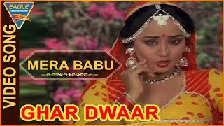 Mera Babu Video Song || Ghar Dwaar Hindi Movie || Tanuja, Sachin, Raj Kiran || Eagle Music