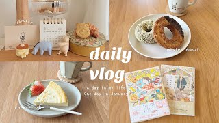 【vlog】🧀🍩おやつ大好きな日常と週末🧸📖/ミスドコラボ、チーズケーキ作り、ガチャガチャ