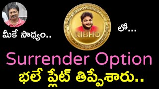 KIBHO యొక్క..| MD గారు..| Surrender Option | విషయంలో భలే ప్లేట్ తిప్పేశారు..| Well Played MD Sir..