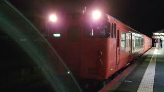 キハ40系山口線普通宮野行き湯田温泉駅出発  Series KiHa 40 Yamaguchi Line Local for Miyano departing Yudaonsen Station