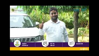 Syngenta | Sumridhi App | Testimonial