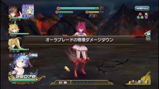 [PS4版乖離性MA]オイフェ(火)既見gdgd討伐