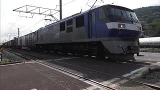 JR四国　予讃線　JR貨物　EF210｢桃太郎｣　貨物列車