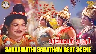 Saraswathi Sabatham Best Scene HD | Sivaji Ganesan | Gemini Ganesan | Savitri | @APNfilmsofficial